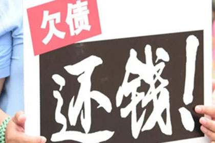 代为追讨债务是否违法？